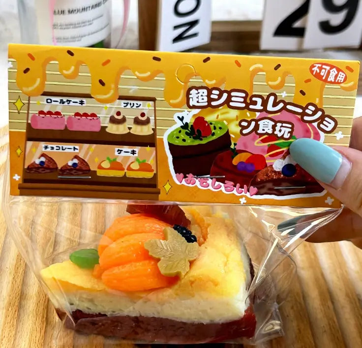 Cake-Shaped Squishy Toys  - simulation squishy toys